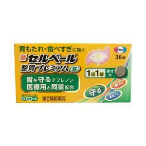 Thuốc đau dạ dày Sebuberu Eisai Nhật Bản 90 viên