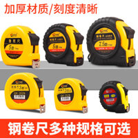 Thước dây Chikang 5.3m 7.7m bằng thép không gỉ, thước đo chống nước, thước thợ mộc, thước đo chính xác cao
