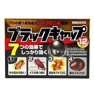 Thuốc diệt gián Black Cap - 12 viên