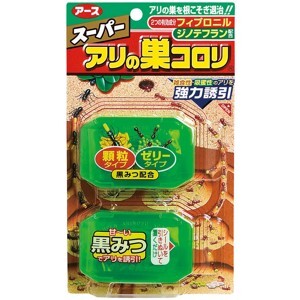 Bộ 2 hộp thuốc diệt kiến Super Arinosu Koroki