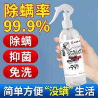 [Thuốc diệt ve] Thuốc Xịt Diệt Ve hạt tiêu xanh Vân Nam thảo dược dùng một lần khử trùng cho thú cưng