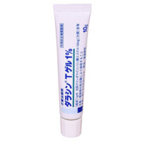 THUỐC ĐIỀU TRỊ MỤN DALACIN T GEL 1% DATE MỚI