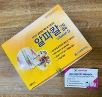 THUỐC ĐIỀU TRỊ THOÁI HOÁ ĐỐT SỐNG CỔ, THOÁI HOÁ CỘT SỐNG , THOÁI HOÁ XƯƠNG KHỚP VÀ THOÁT VỊ ĐĨA ĐỆM 알파칼 – HÀN QUỐC.