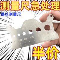 Thước đo mặt đa chức năng, thước đo vít, thước đo chiều dài, đường kính, bước ren, công cụ đo ren