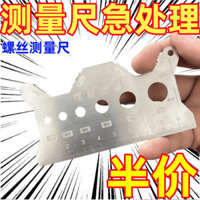 Thước đo vít khắc hai mặt bằng thép không gỉ, thước đo chiều dài, đường kính, bước ren, công cụ đo ren 4QUD