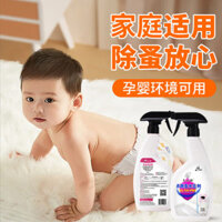 Thuốc đuổi bọ chét chuyên dụng Xịt diệt bọ chét để sử dụng cho gia đình Giường để tiêu diệt bọ chét Bột chó mèo thải Loại bỏ bọ chét Thuốc trừ sâu 2025.03.21......