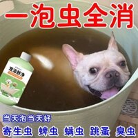 Thuốc đuổi côn trùng Tắm dạng lỏng cho chó mèo Tắm thuốc đuổi côn trùng Thuốc chống bọ chét Thuốc đuổi côn trùng Thuốc đuổi côn trùng Thuốc đuổi ngứa cho chó Tắm cho chó mèo