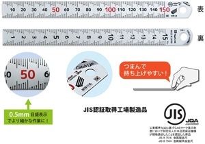 Thước lá inox Niigata CU-15KDF