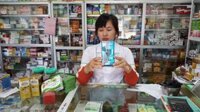 Thuốc giảm cân Lishou Xanh Phục Linh