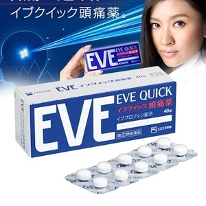 Thuốc giảm đau, hạ sốt EVe Quick 40 viên