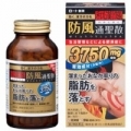 Thuốc giảm mỡ bụng Rohto 3750 Nhật Bản 252 viên