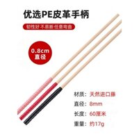 Thước kẻ mềm đặc biệt cho giáo viên, gậy mây cho giáo viên nữ, roi tre gia đình, gậy huấn luyện gia đình, gậy dạy học bằng nhựa mềm, gậy đọc sách, roi tre, gậy dạy học, gậy huấn luyện gia đình, gậy mây, gậy dạy học