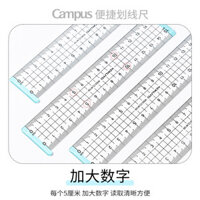 Thước kẻ trường học Kokuyo, thước vẽ đường tiện lợi, số lớn, chống cận thị, acrylic trong suốt với sóng