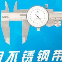Thước kẹp có đồng hồ 200mm