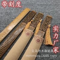 Thước khắc carbon hóa chống cổ điển bằng tre có thang đo, ba ký tự cổ điển, quy tắc đệ tử, trăm họ họ, kinh điển Trung Quốc, thước thủ công