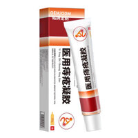 Thuốc mỡ bệnh trĩ y tế Loại bỏ thịt viên Thuốc mỡ Gel trị trĩ Phân phân Nốt ruồi máu Thuốc mỡ Loại II Phông chữ cơ Kích thước 25.4.