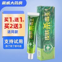 Thuốc Mỡ Chống Vi Khuẩn 15g Trị Vi Khuẩn jiangxi xinghua / 11.21