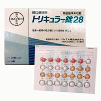 Thuốc ngừa thai hằng ngày Triquilar Bayer hàng ngày 1 vỉ 28 viên Nhật Bản