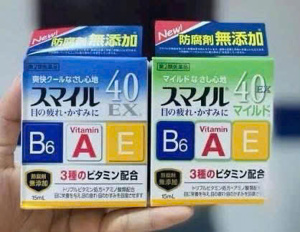 Thuốc nhỏ mắt 40 Mild