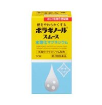 Thuốc nhuận tràng Borraginol của Nhật hộp 90 viên