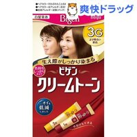 Thuốc Nhuộm Phủ Bạc Tóc Bigen Số 3G Nhật Bản – Màu  Nâu sáng Thuốc nhuộm tóc cao cấp Hàng nhật nội địa