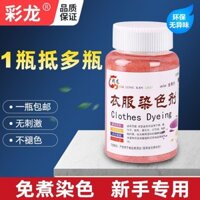 Thuốc nhuộm Quần áo Phục hồi Thuốc nhuộm Quần áo Thuốc nhuộm Màu đen Không dầu Quần áo cũ vĩnh viễn Tân trang Thay đổi màu sắc Không phai màu YF29