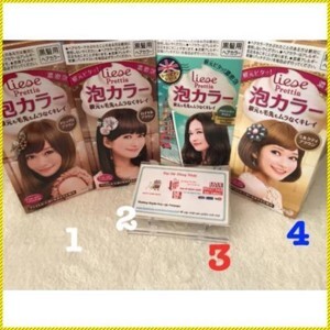 Thuốc nhuộm tóc dạng bọt Kao Liese prettia Nhật Bản