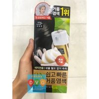 Thuốc Nhuộm Tóc Màu Đen 2N Miseenscene Amorepacific Hàn Quốc 80G ( 40g x 2)/ 삼영) 미쟝센 쉽고빠른거품염색 2N흑색 80G