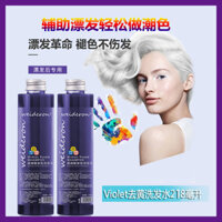 Thuốc nhuộm tóc tự nhuộm màu trắng, màu vàng ngọc trai, màu trắng tinh khiết, thuốc nhuộm tóc nam, chăm sóc tóc màu xám nhạt [qs]