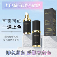 Thuốc nhuộm xăm bán vĩnh viễn chính hãng, mực xăm gốc thực vật, dễ sử dụng, không gây đỏ, phun kẻ mắt, phun xăm lông mày [cxy]