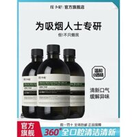 Thuốc nước súc miệng cho nam, hơi thở thơm lâu, giảm mùi khói nhanh chóng, sản phẩm đặc biệt cho nam sử dụng tại văn phòng