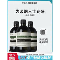 Thuốc nước súc miệng cho nam, hơi thở thơm lâu, giảm mùi khói nhanh chóng, sản phẩm đặc biệt cho nam sử dụng tại văn phòng