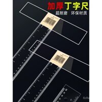 Thước T-Square dày 45/60/80/90/100/120cm, thước vẽ kỹ thuật cho sinh viên đại học, thước đặc biệt T-Square, thước nhựa hữu cơ trong suốt, thước thẳng, thước thủy tinh