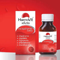 THUỐC TĂNG CÂN HAEMOVIT