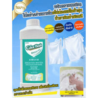 Thuốc tẩy màu trắng hiếu khí giặt quần áo lỏng rảnh tay siêu mạnh màu vàng