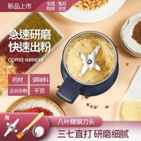 Thuốc Thảo Dược Trung Quốc Máy Nghiền Siêu Mịn Gia Đình Điện Nhỏ Máy Xay Khô Đa Năng Nghiền An