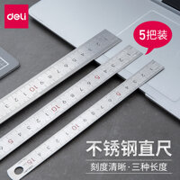 Thước thép không gỉ hiệu quả thước sắt 15cm thước thép dày thước đo thước thép đặt học sinh văn phòng phẩm thước vẽ giấy a4 500 to