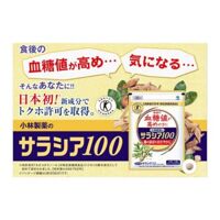 Thuốc tiểu đường Kobayashi Salacia của Nhật 30 ngày 90 viên