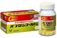 Thuốc Trị Cảm Cúm Taisho Pabron Gold 210 Viên Nhật Bản