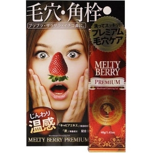 Thuốc trị mụn đầu đen mũi Melty Berry 40g