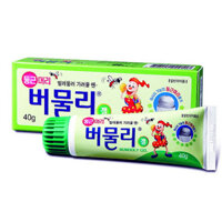 Thuốc trị muỗi đốt và côn trùng cắn Bumooly – Dạng Gel