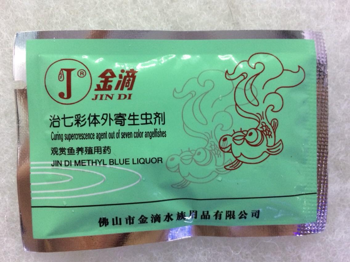 cách trị trùng mỏ neo cho cá vàng