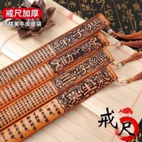 Thước trỏ giảng dạy dày, gậy tre gia đình, giáo viên, cổ điển Trung Quốc, quy tắc học trò ba ký tự XKJK