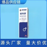 Thuốc Trung Quốc Healthy Pre-Comfortable Liquid Dressing Prostate Gel Supply Chain Price