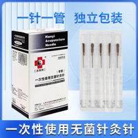 Thuốc Trung Quốc Thương Hiệu Châm Cứu Ống Kim Một Kim Một Ống Vô Trùng Châm Cứu Kim Dùng Một Lần Đóng Gói Riêng 3.