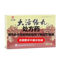 Thuốc ung thư dahuoluo 3.5g * 6 viên thuốc / hộp jiangxi thuốc gây ảnh hưởng đến hiệu quả.❤12.16