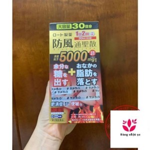 Thuốc uống giảm cân, giảm mỡ bụng Rohto 5000mg Nhật Bản 264 viên