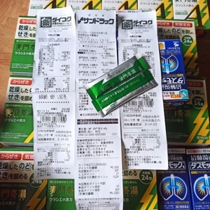 Thuốc viêm phế quản trẻ em Bakumondoto Kracie Nhật Bản hộp 24 gói