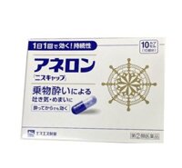 Thuốc viên uống chống say xe Nhật Bản Anerol