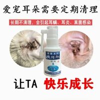 Thuốc xịt loại bỏ mạt tai cho thú cưng, axit boric, hiệu ứng đặc biệt, nước rửa tai bạc hà cho mèo và chó, loại bỏ mùi hôi tai, ngứa, viêm tai, mủ